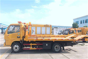 汉滨送油救援服务